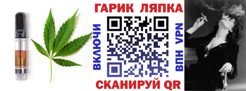 Еда ТГК марихуана  Тбилисская 