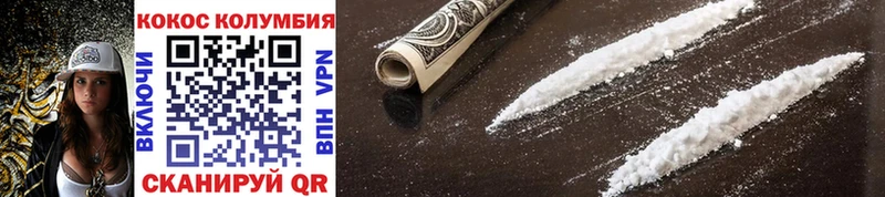 Cocaine Fish Scale  Тбилисская 