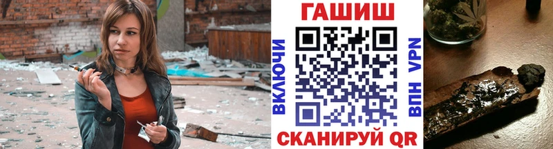 Гашиш Ice-O-Lator  купить закладку  Тбилисская 