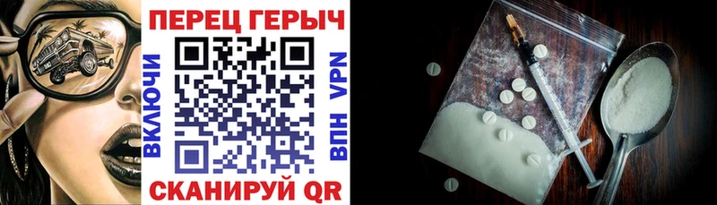 Героин афганец  где продают наркотики  Тбилисская 