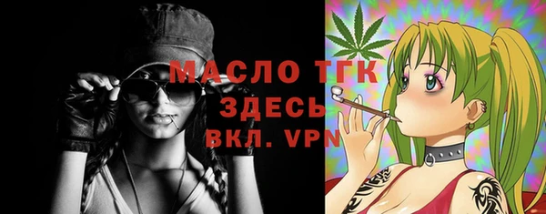 бошки Абаза