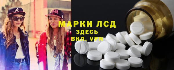 бошки Абаза
