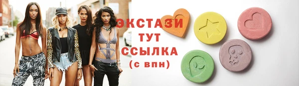 бошки Абаза