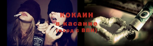бошки Абаза