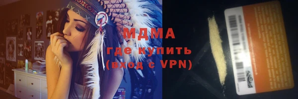 бошки Абаза