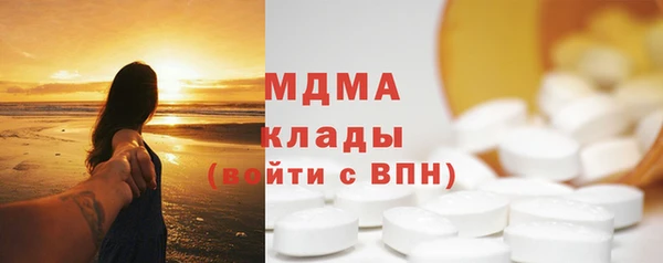 круглые Абдулино
