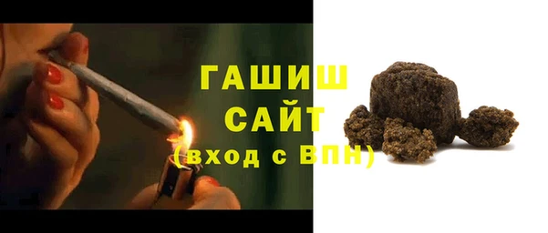а пвп мука Абинск