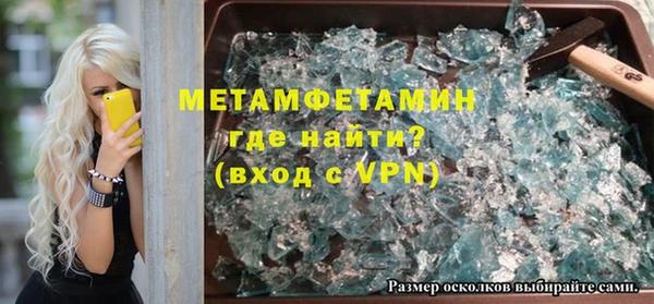 а пвп мука Абинск