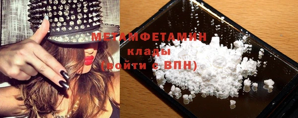 бошки Абаза