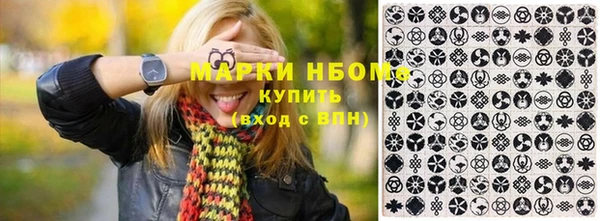 а пвп мука Абинск