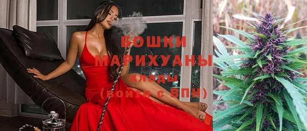 бошки Абаза