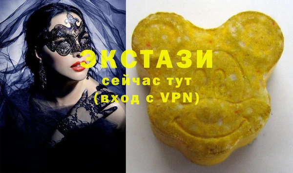 тгк Новодвинск
