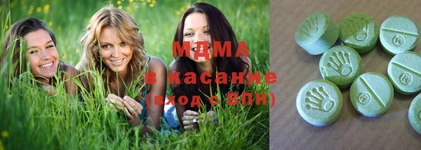 бошки Абаза