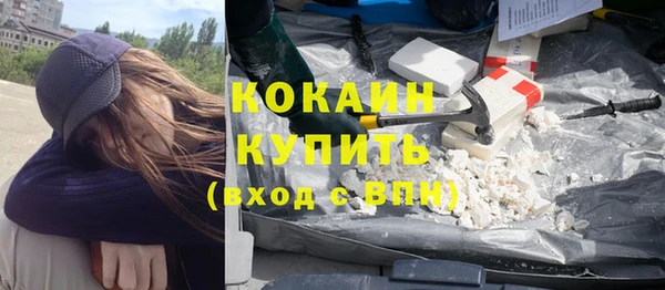 кокаин колумбия Новозыбков
