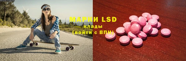 круглые Абдулино