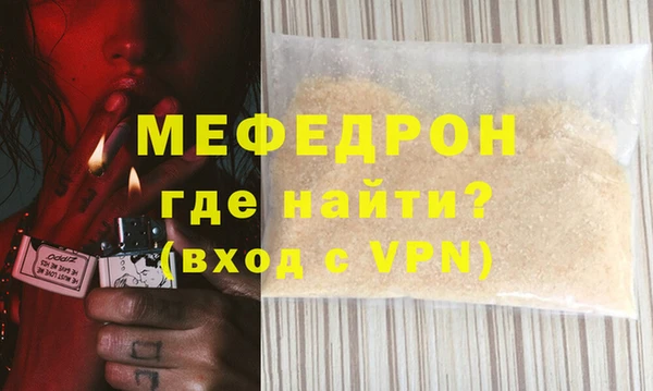 бошки Абаза