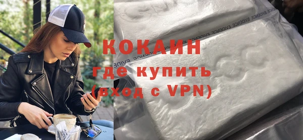 бошки Абаза