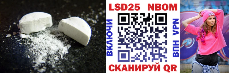 Лсд 25 экстази ecstasy  kraken онион  Тбилисская 
