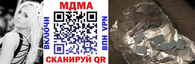 MDMA VHQ  купить наркотик  MEGA ONION  Тбилисская 