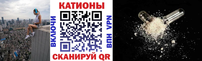 где найти наркотики  Тбилисская  МЕФ мяу мяу 