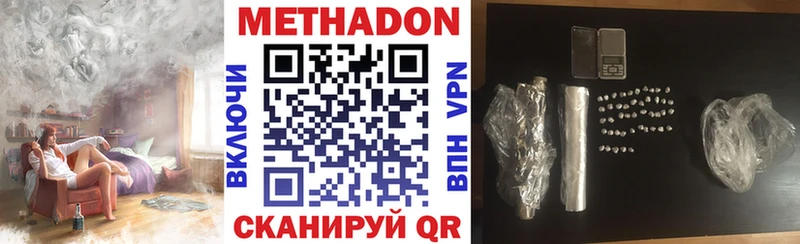 МЕТАДОН мёд  mega зеркало  Тбилисская  наркошоп 