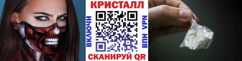 МЕТАМФЕТАМИН витя  закладки  Тбилисская 