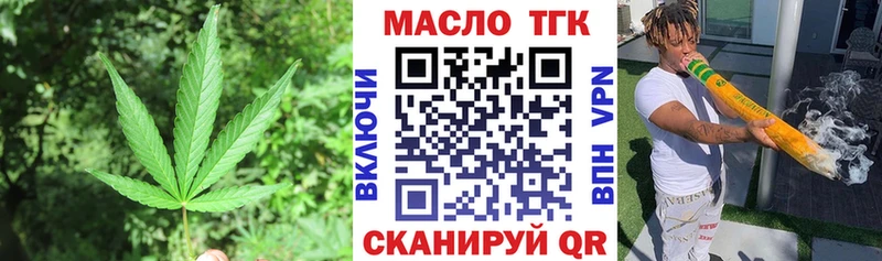 наркотики  Тбилисская  Дистиллят ТГК концентрат 